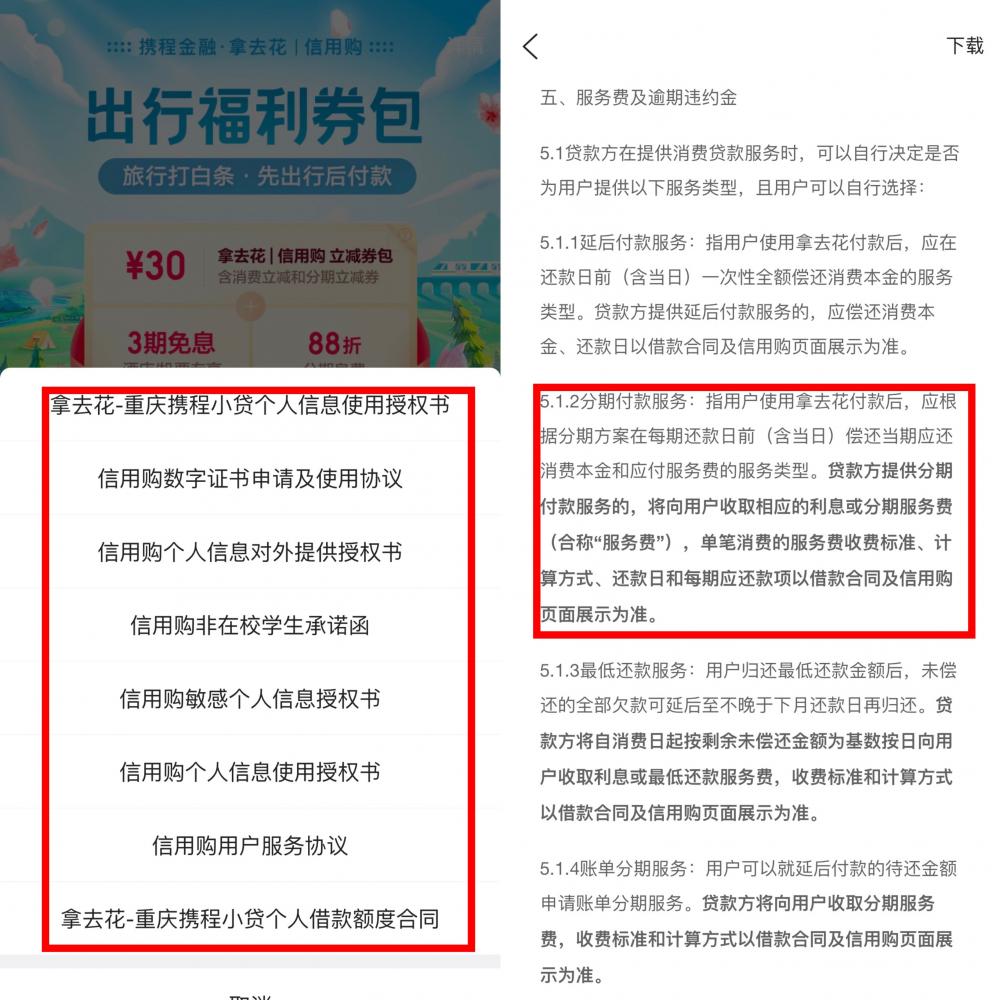 网上贷款公司是真的吗