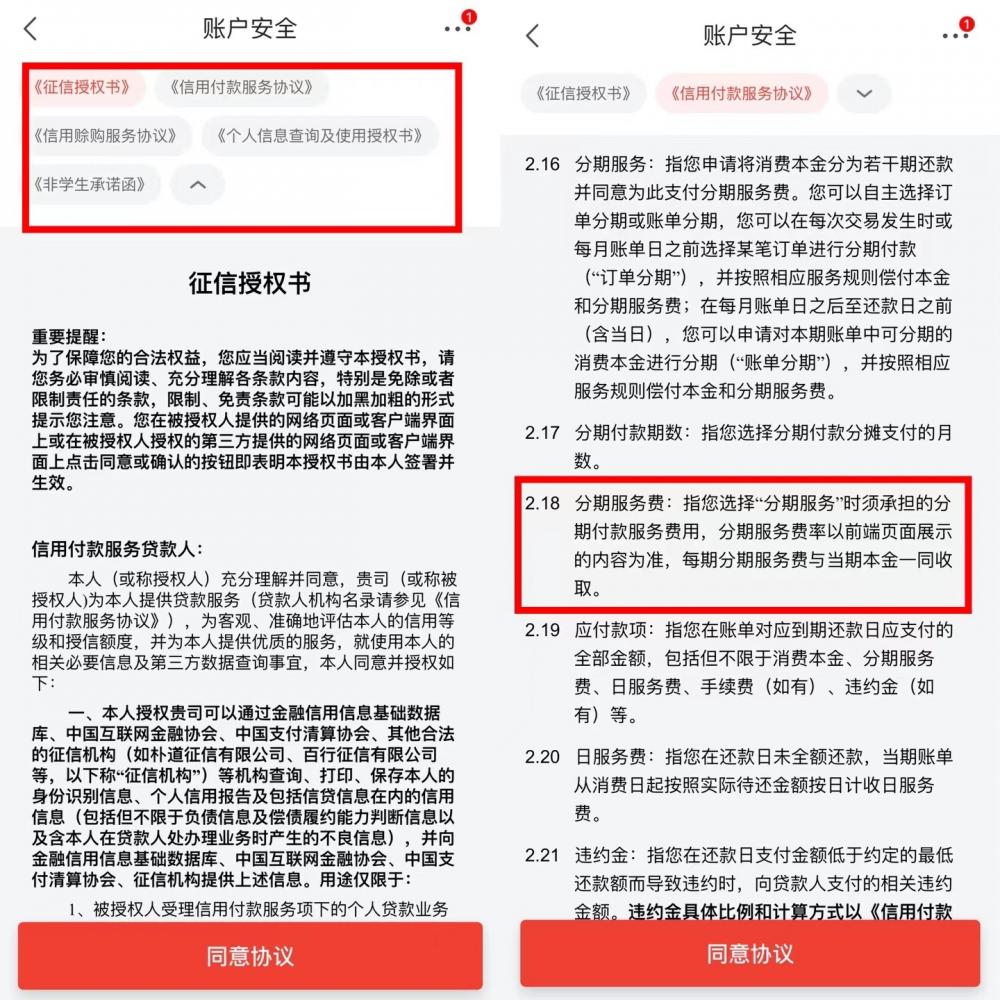 网上贷款公司是真的吗