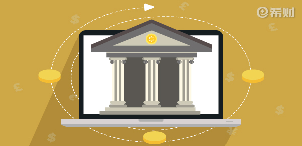 金融公司贷款平台有哪些
