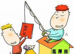 贷款需要找担保公司吗