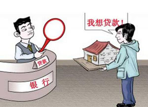 贷款需要找担保公司吗