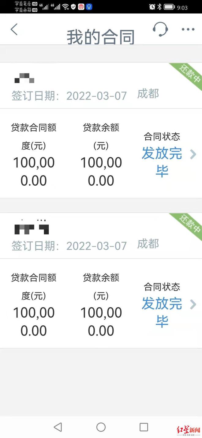 怎样投诉贷款中介公司