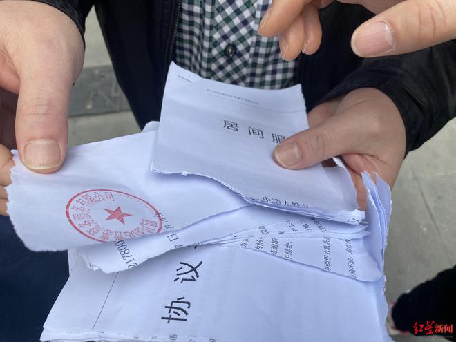 怎样投诉贷款中介公司