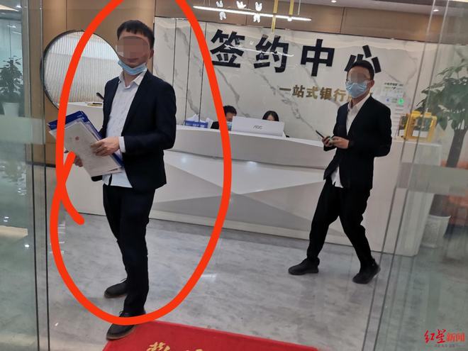 怎样投诉贷款中介公司