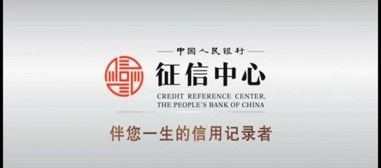 公司贷款怎么查询