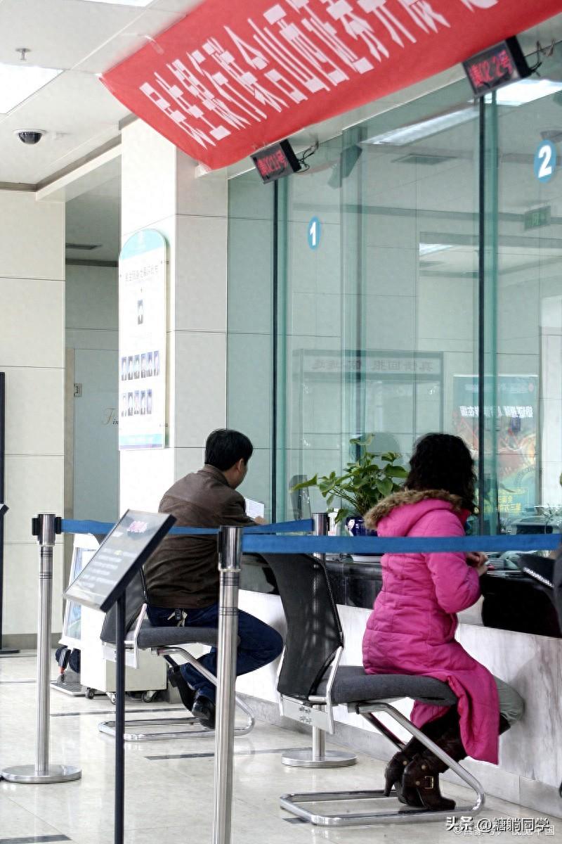 公司贷款怎么查询