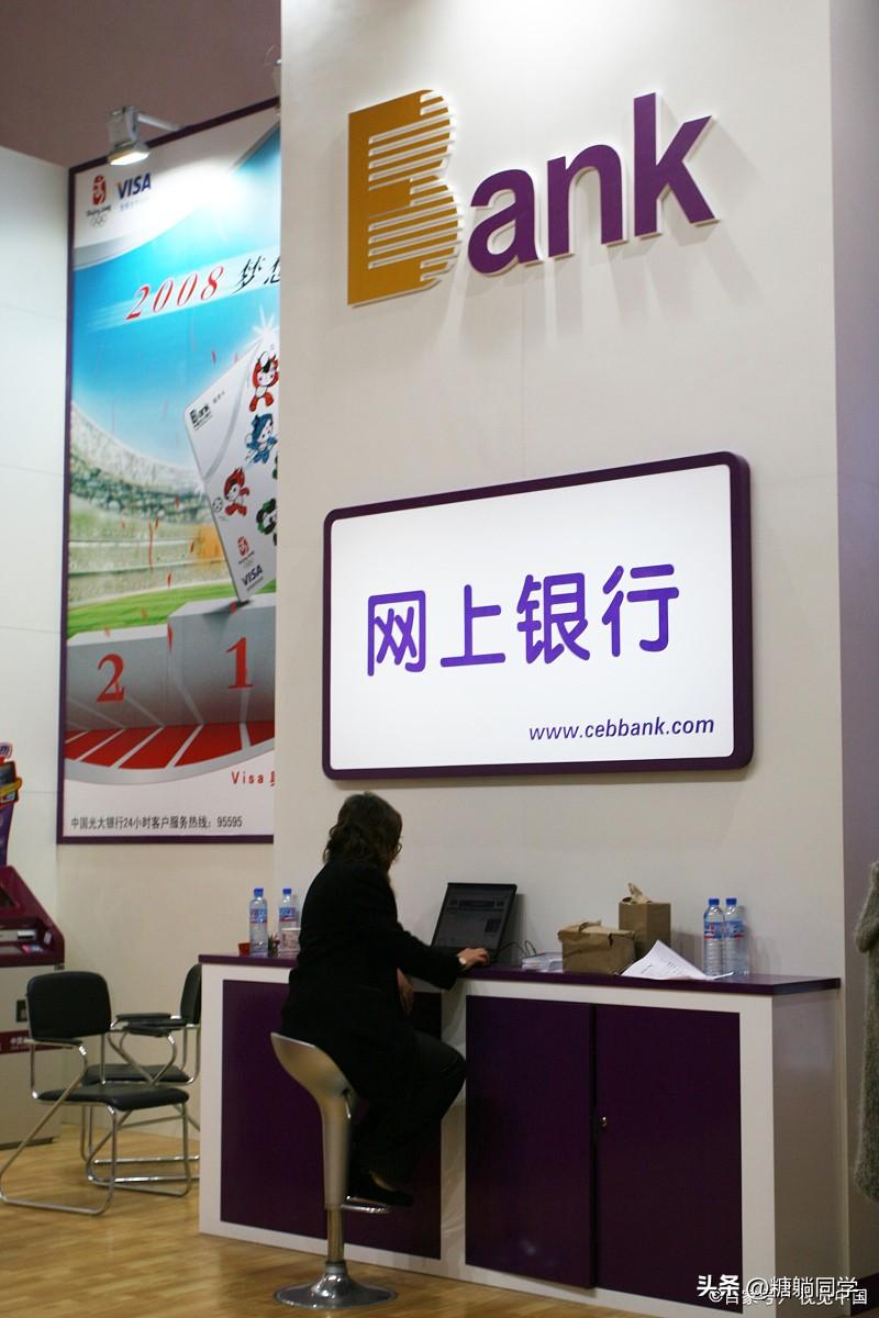 公司贷款怎么查询