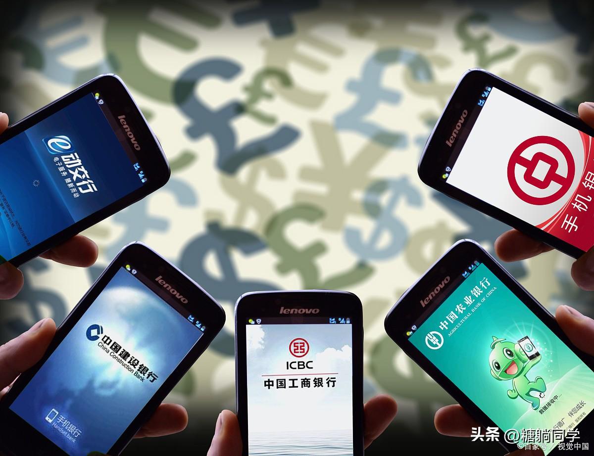 公司贷款怎么查询