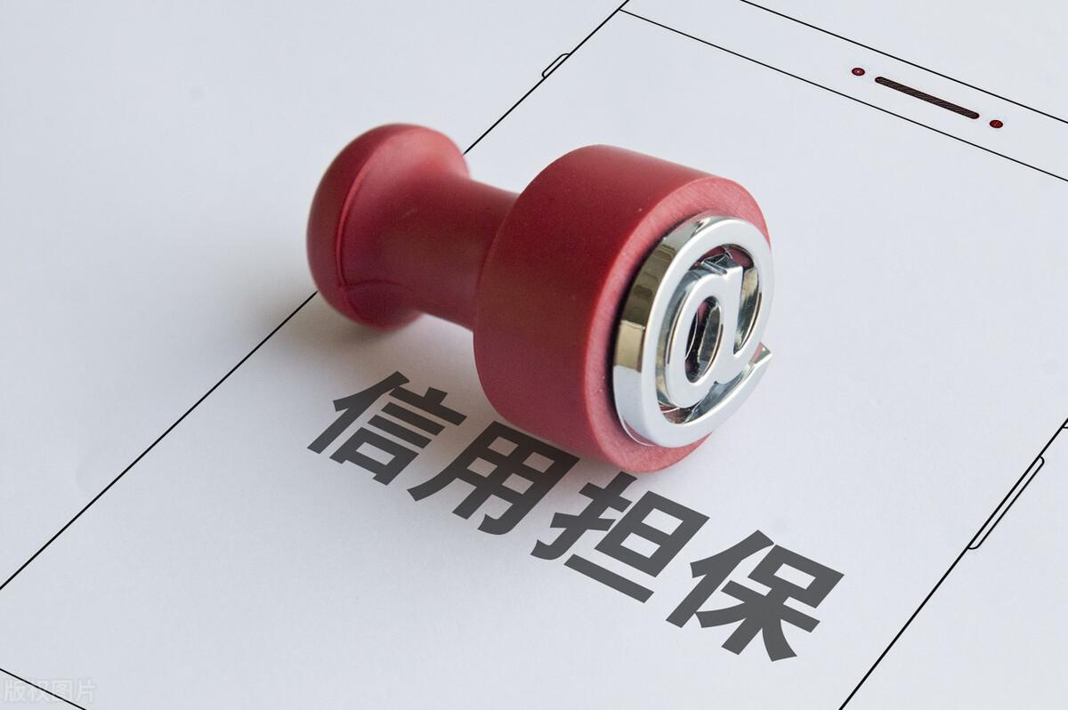 小额贷款公司贷款概念