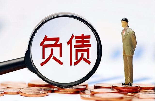 地产贷款公司