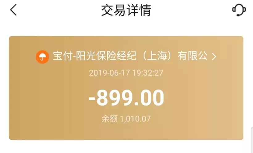 小额贷款公司贷款概念
