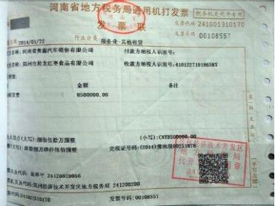 公司联名贷款