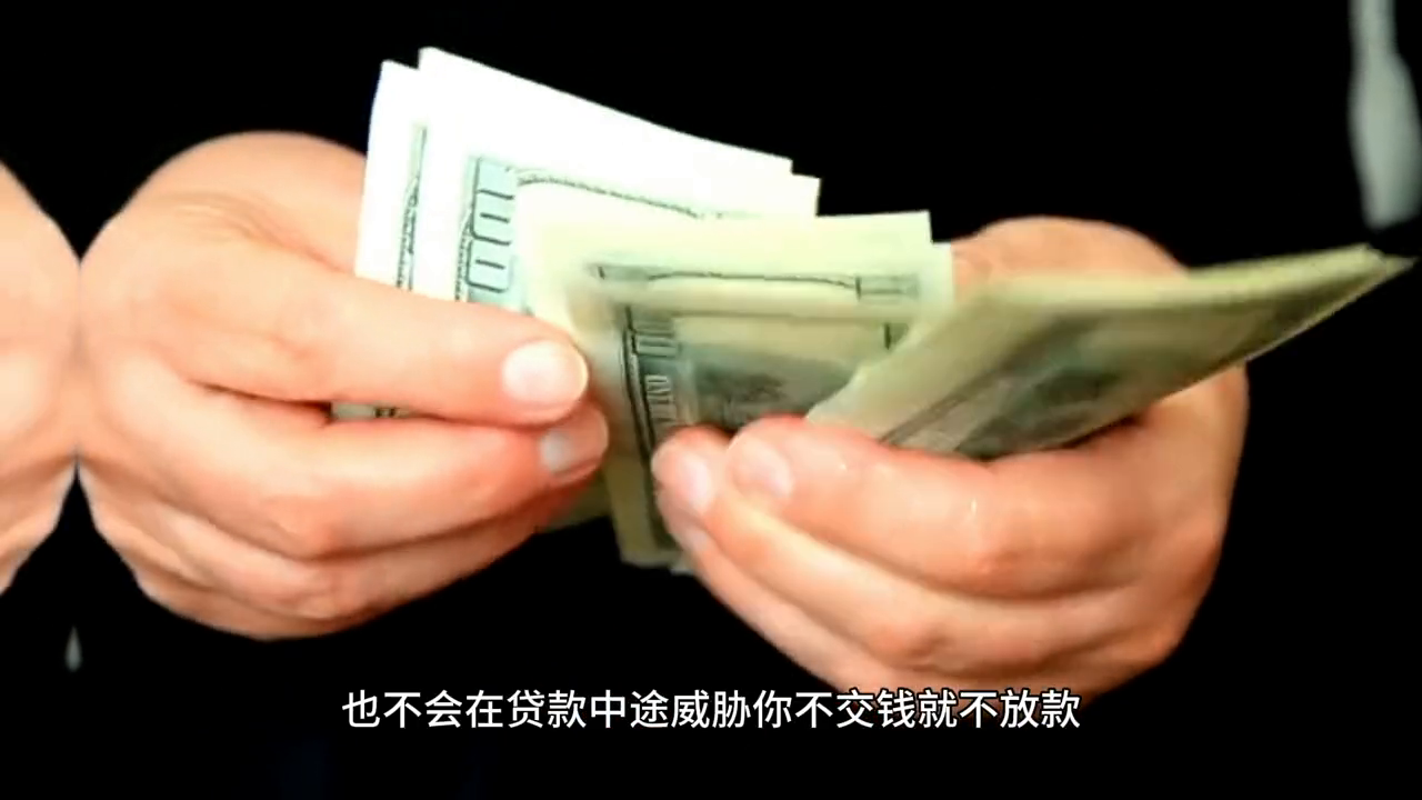 想开贷款中介公司