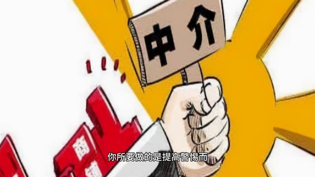想开贷款中介公司