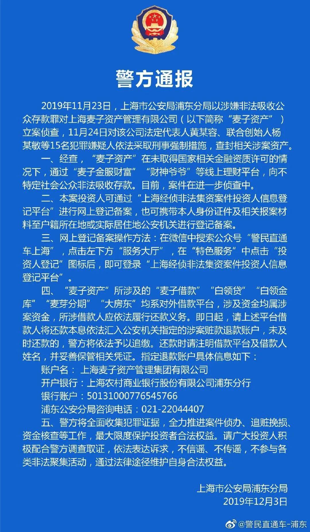 南京手机分期贷款公司