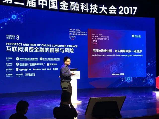 南京手机分期贷款公司