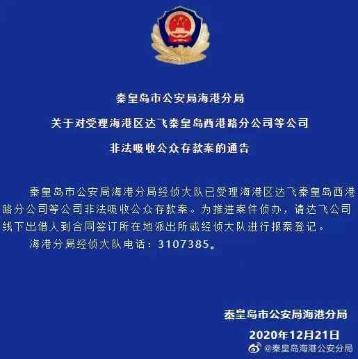 南京手机分期贷款公司
