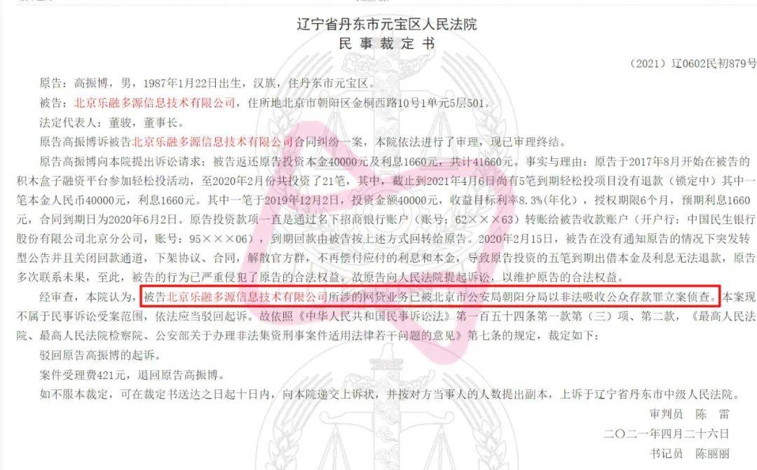 南京手机分期贷款公司