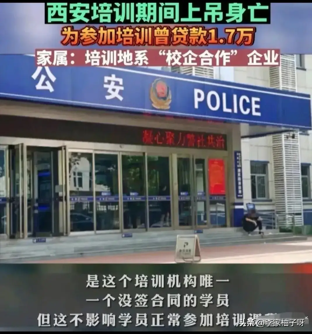 那些贷款公司是真的吗