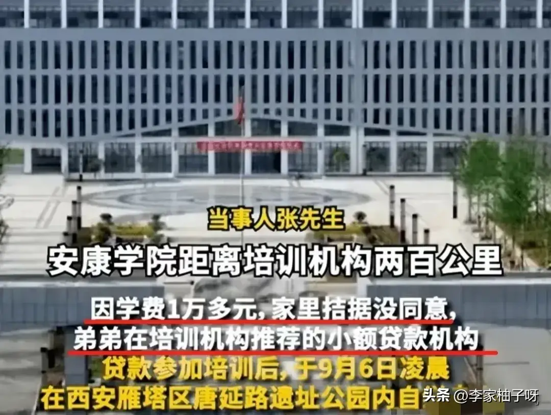 那些贷款公司是真的吗