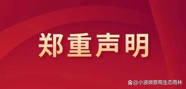 贷款公司利息是多少