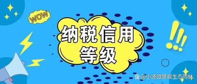 贷款公司利息是多少