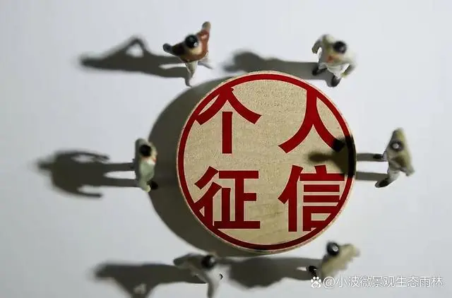 贷款公司利息是多少