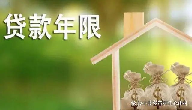 贷款公司利息是多少