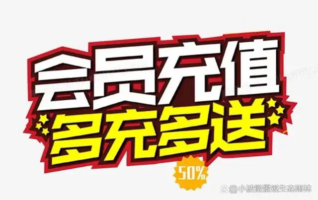 贷款公司利息是多少