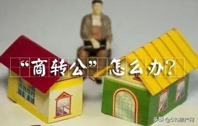 怎么找担保公司贷款