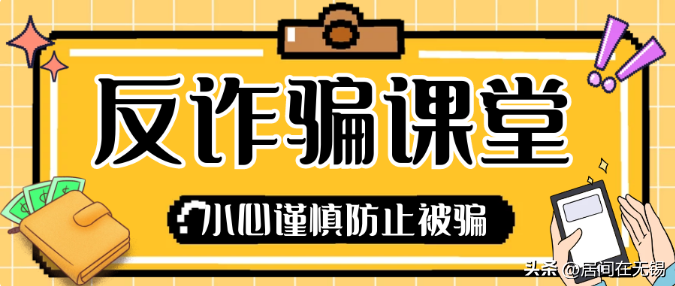 那些贷款公司是真的吗