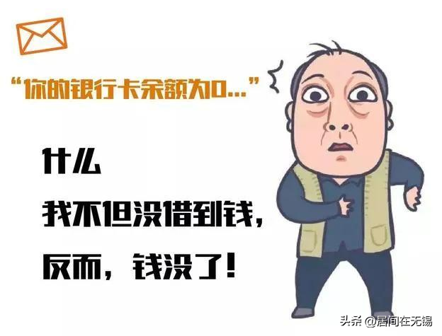 那些贷款公司是真的吗