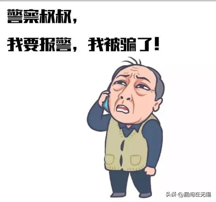 那些贷款公司是真的吗