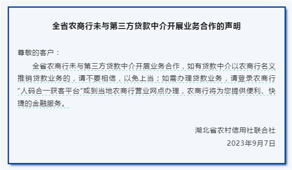 那些贷款公司是真的吗