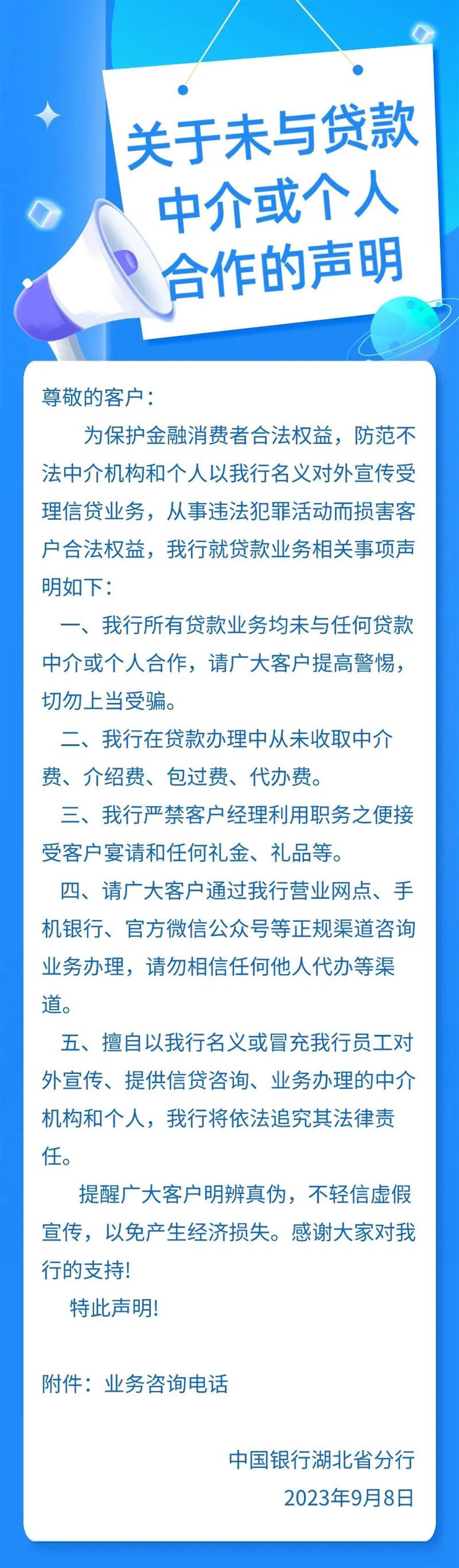 那些贷款公司是真的吗