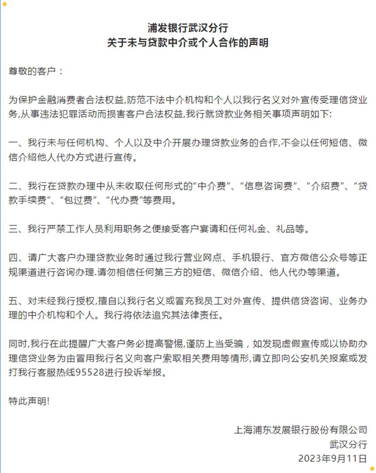 那些贷款公司是真的吗
