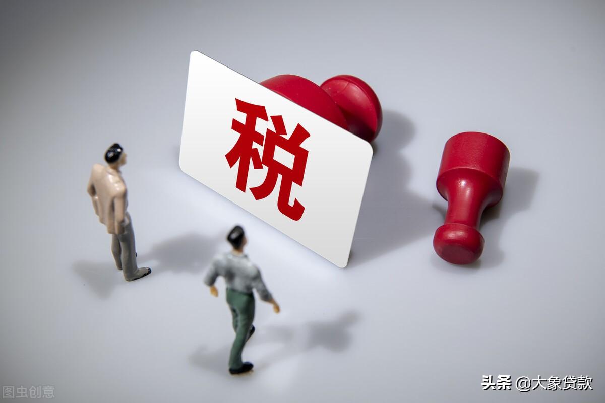 小额贷款公司贷款限额