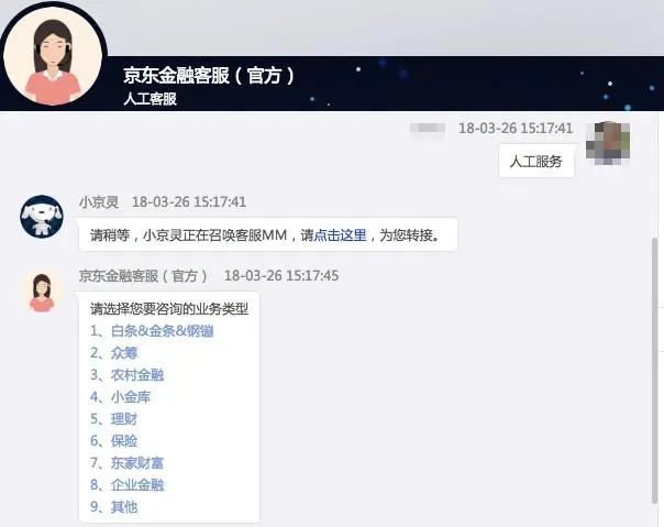 可靠的小额贷款公司哪家好