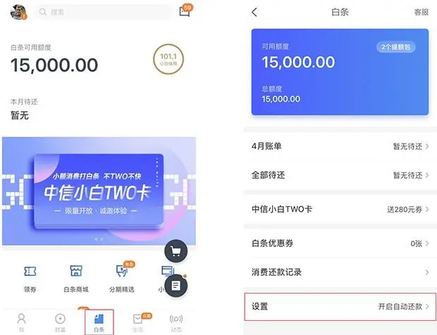 可靠的小额贷款公司哪家好