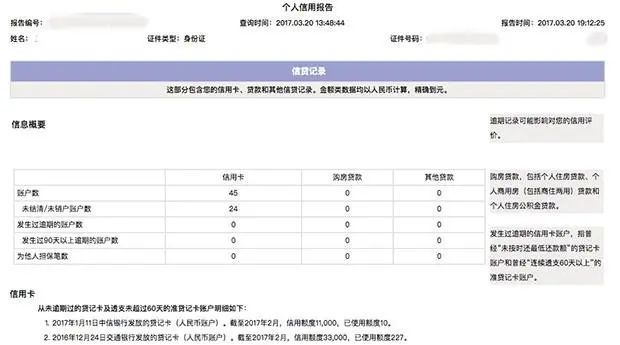 可靠的小额贷款公司哪家好