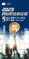贷款公司的利息