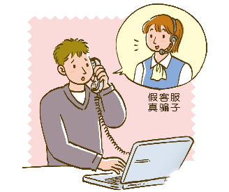 小额贷款公司被骗贷