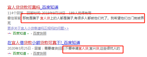 小额贷款公司被骗贷