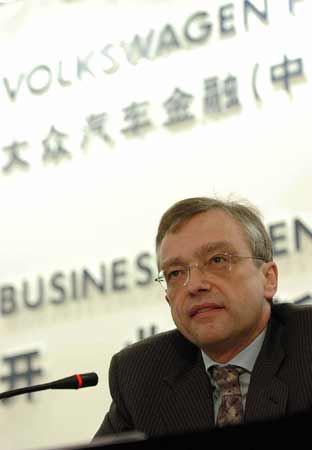 汽车贷款公司简介