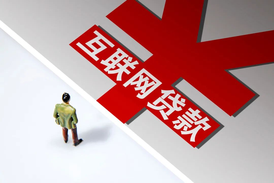 小贷公司贷款额度