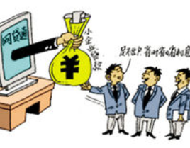 贷款公司哪家可靠