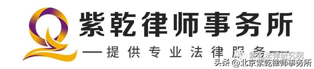 公司向小额贷款公司借款