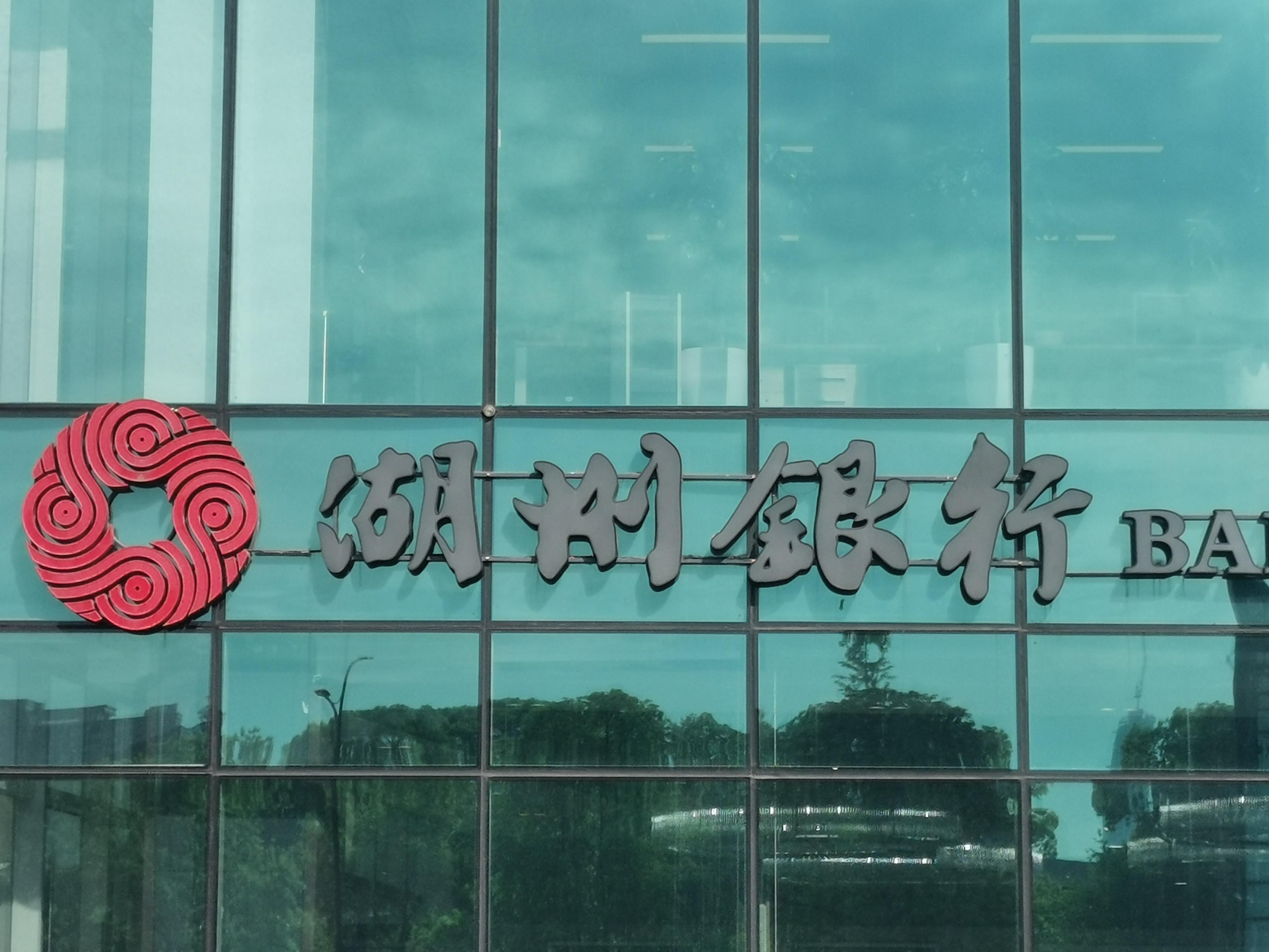 投资管理公司贷款