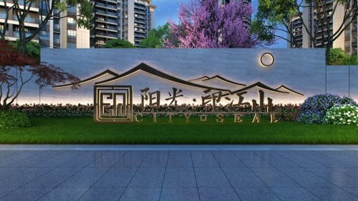 房地产公司银行贷款