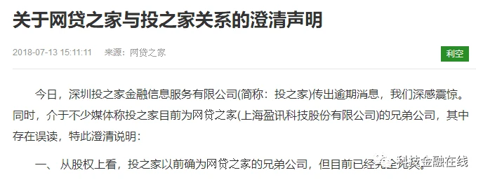 正大财富贷款公司电话